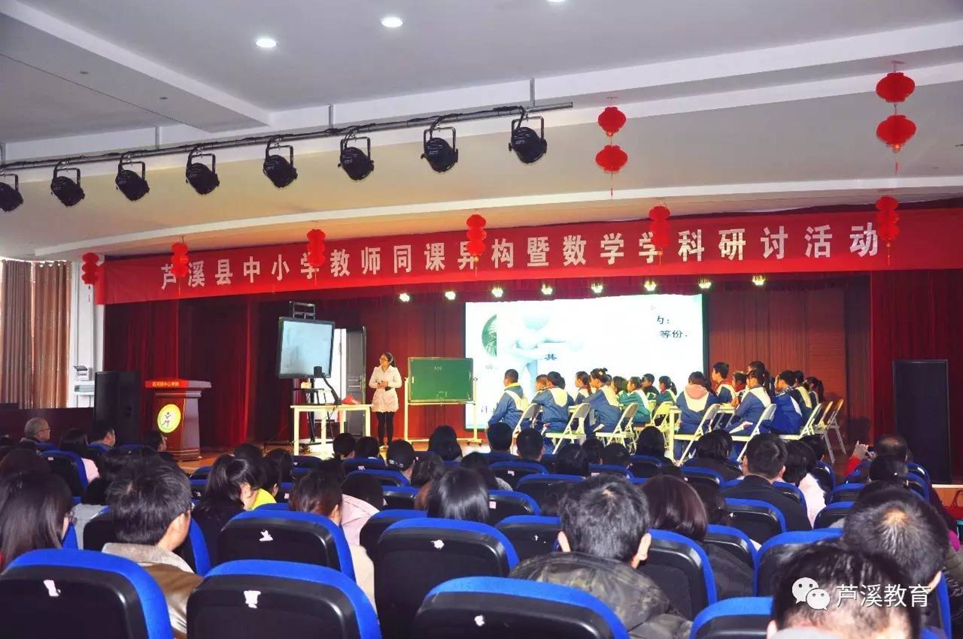 学做应用教程