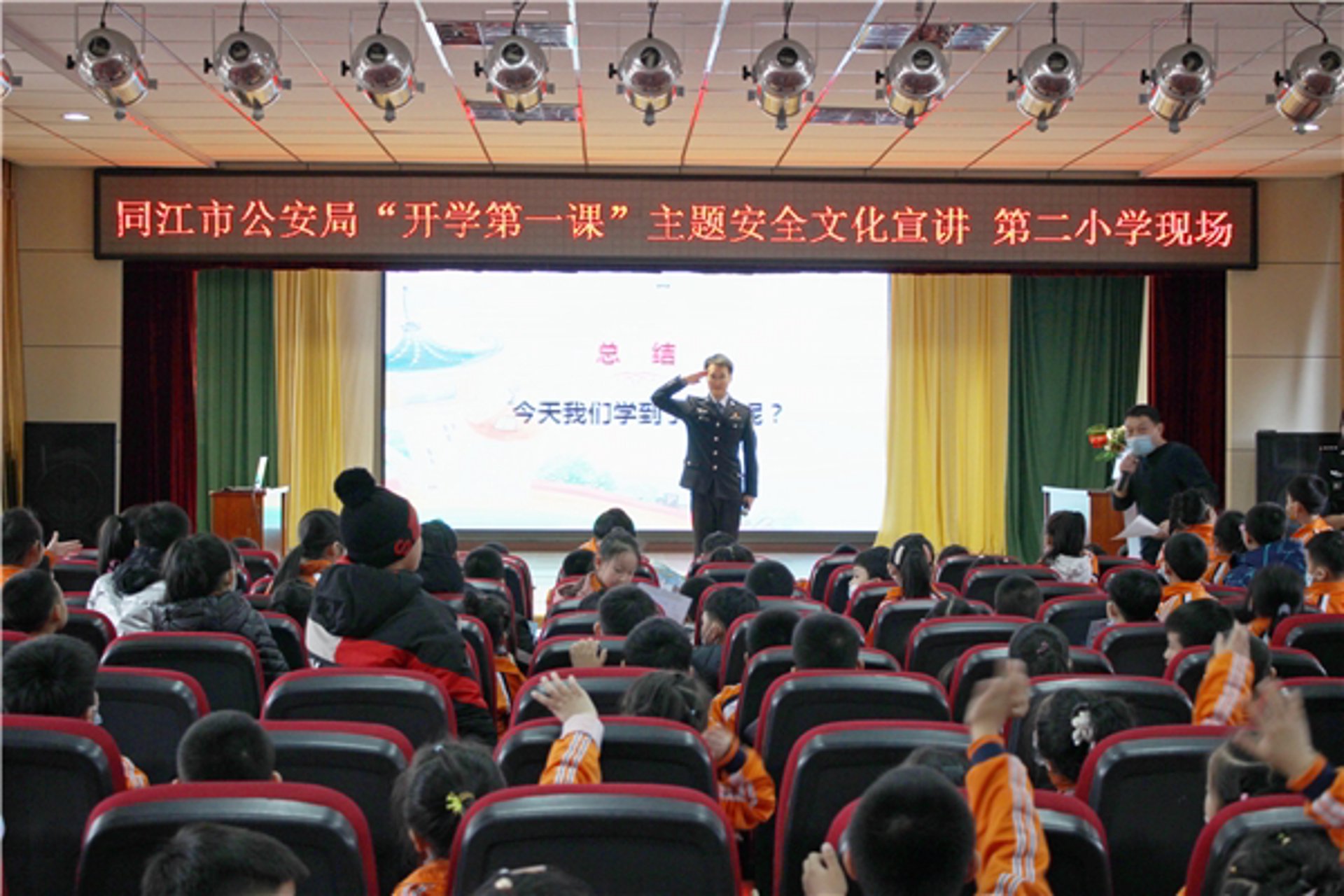 学做应用教程